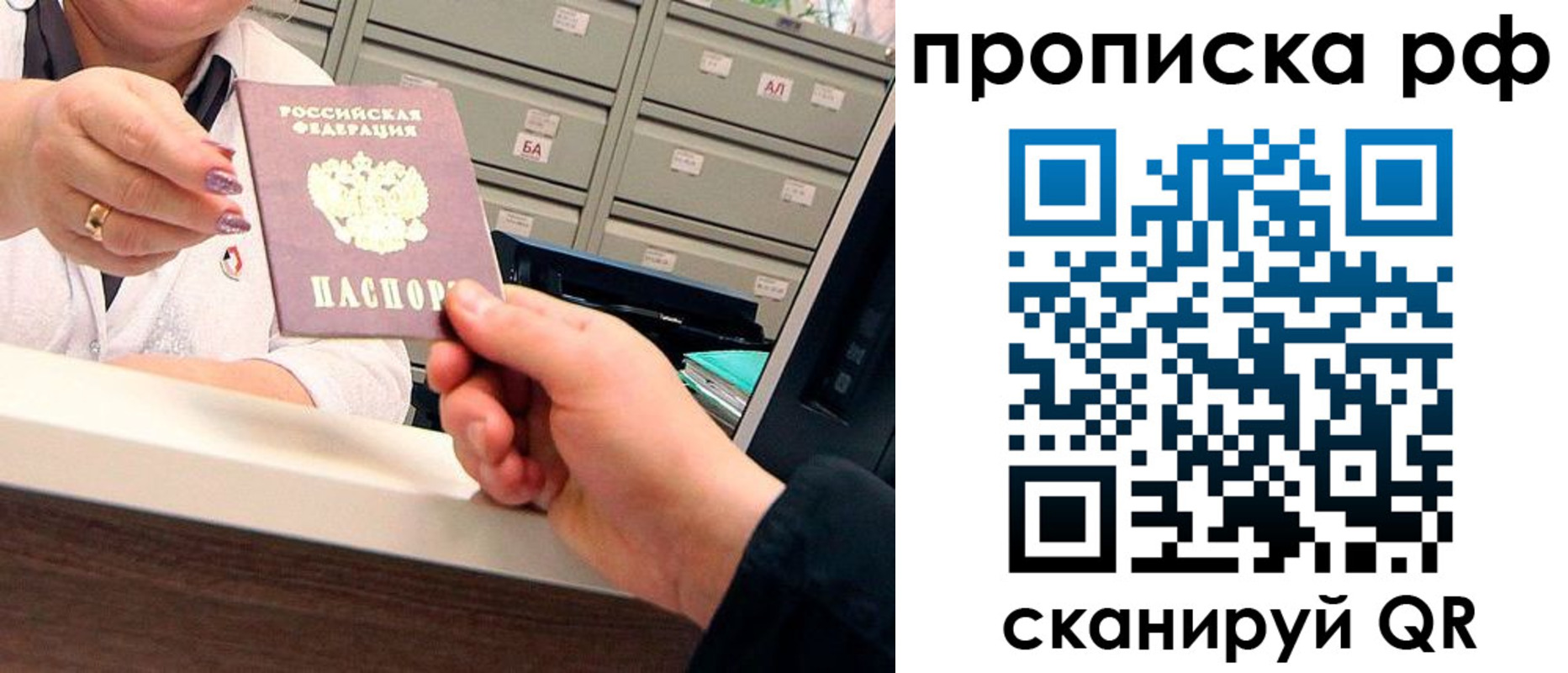 временная регистрация госуслуги в Карабаше