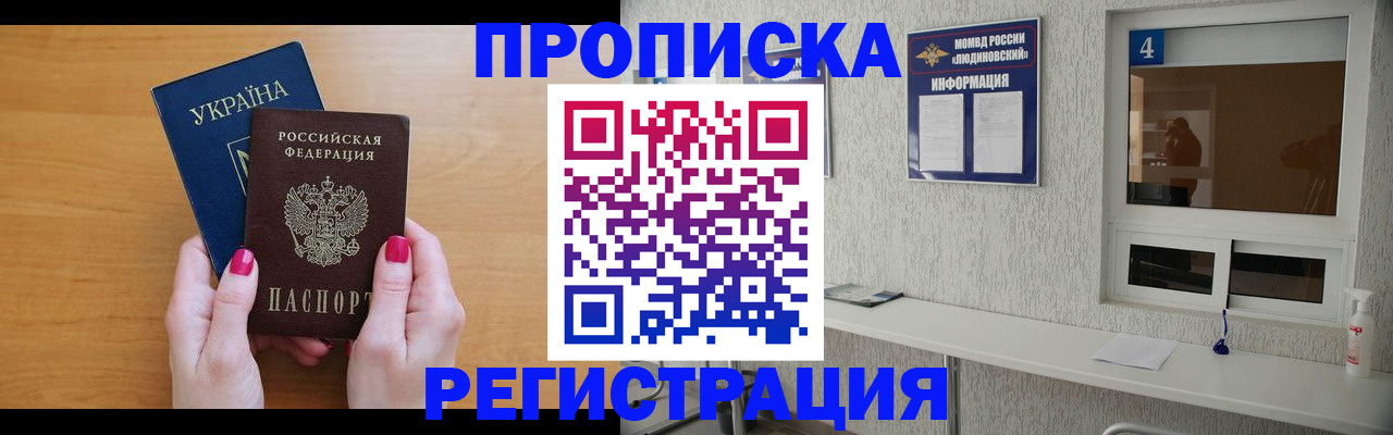 регистрация для дет. сада в Карабаше